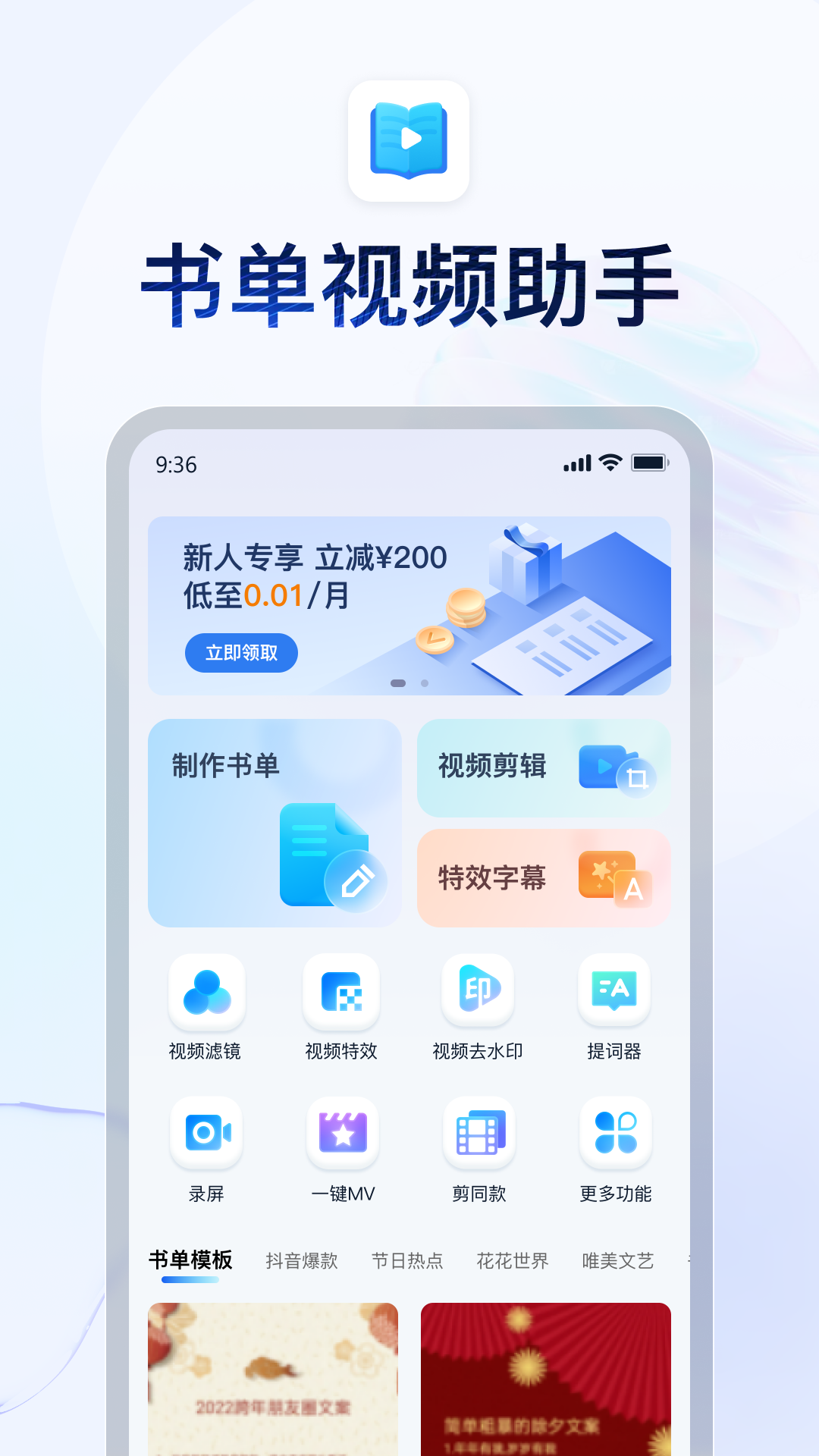 小公主养成记游戏截图