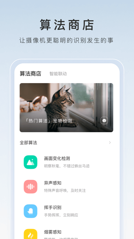 阴阳师光切r18女装截图