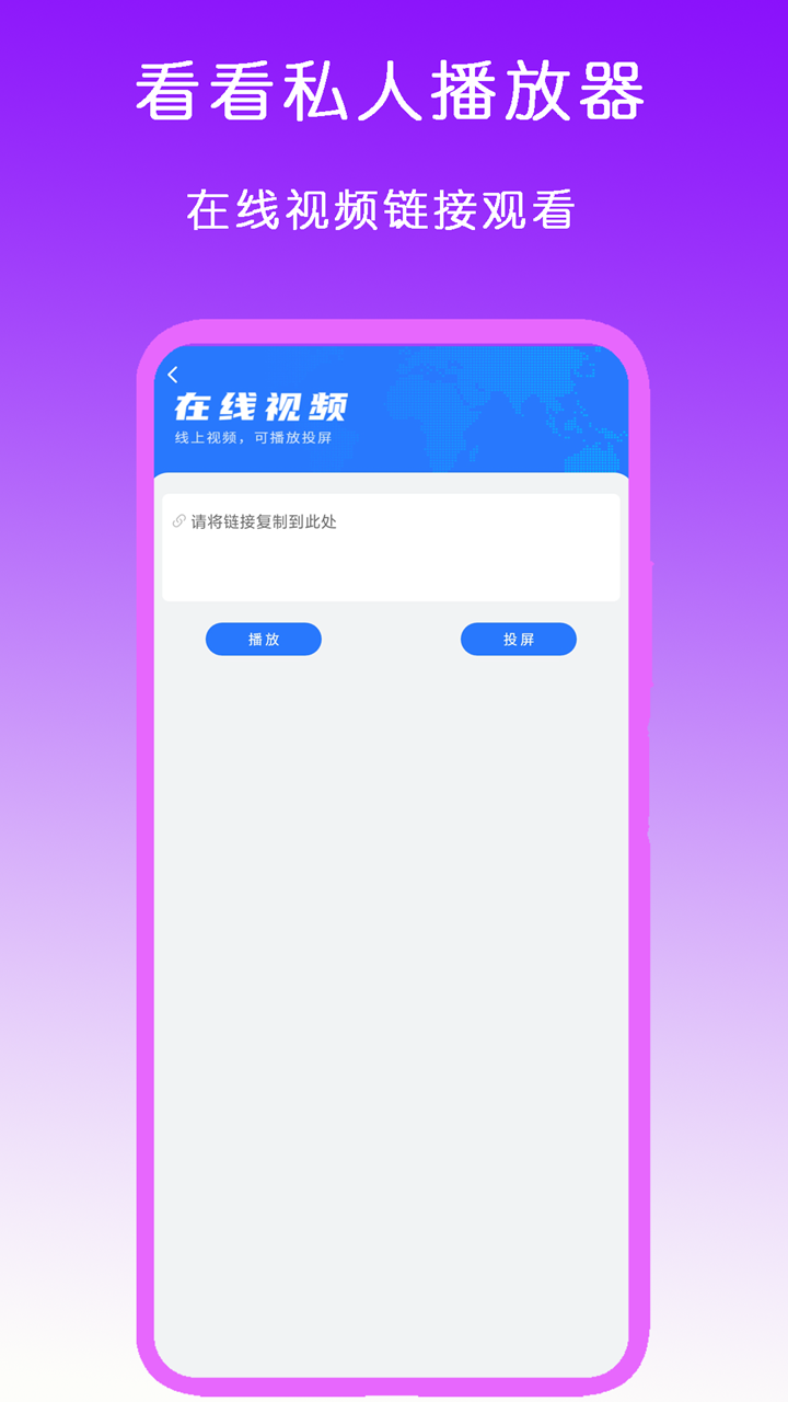 阴阳师光切r18女装截图