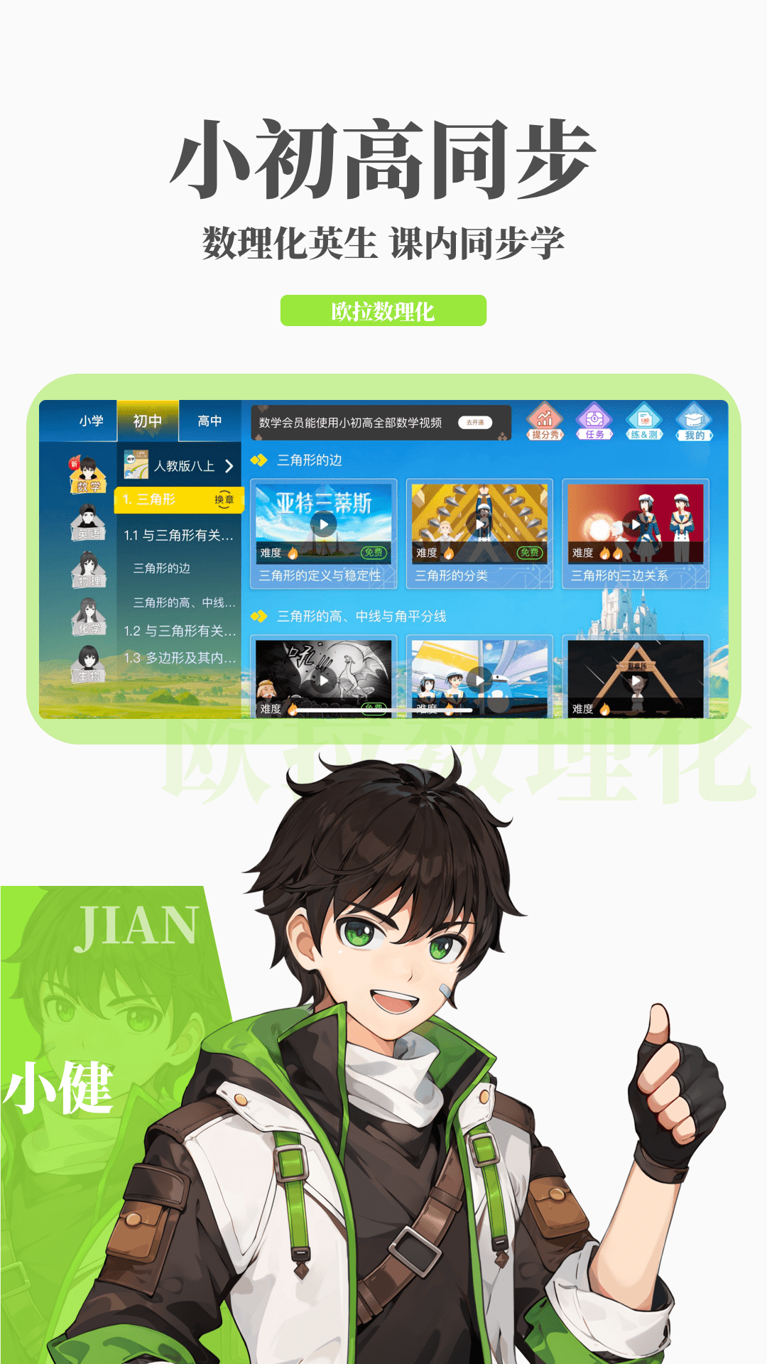 赤脚逛超市作文截图