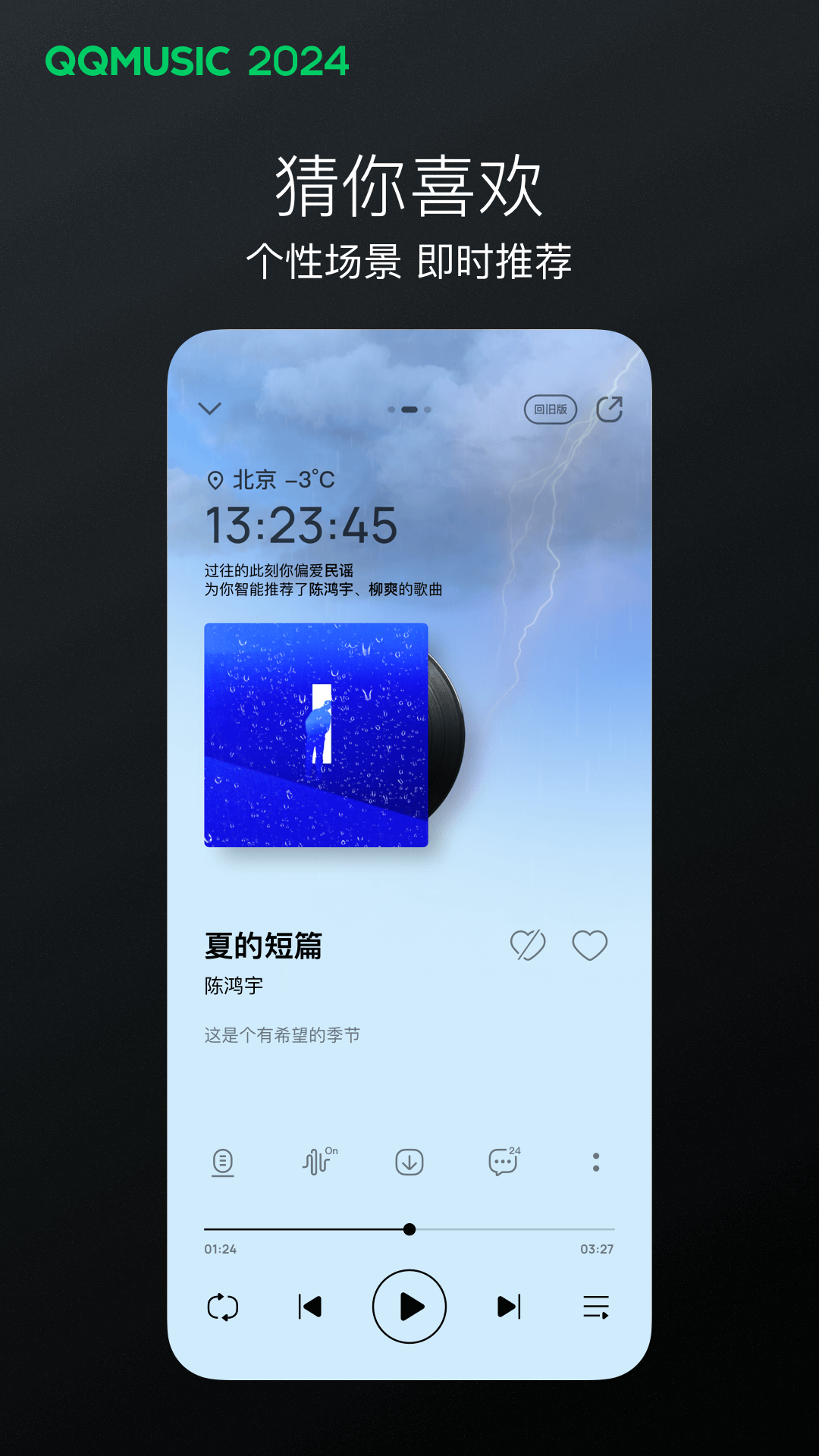 牛奶泡脚后需要用清水冲洗吗截图
