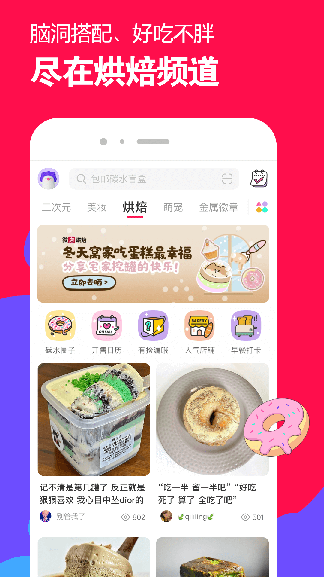 阴阳师光切r18女装截图