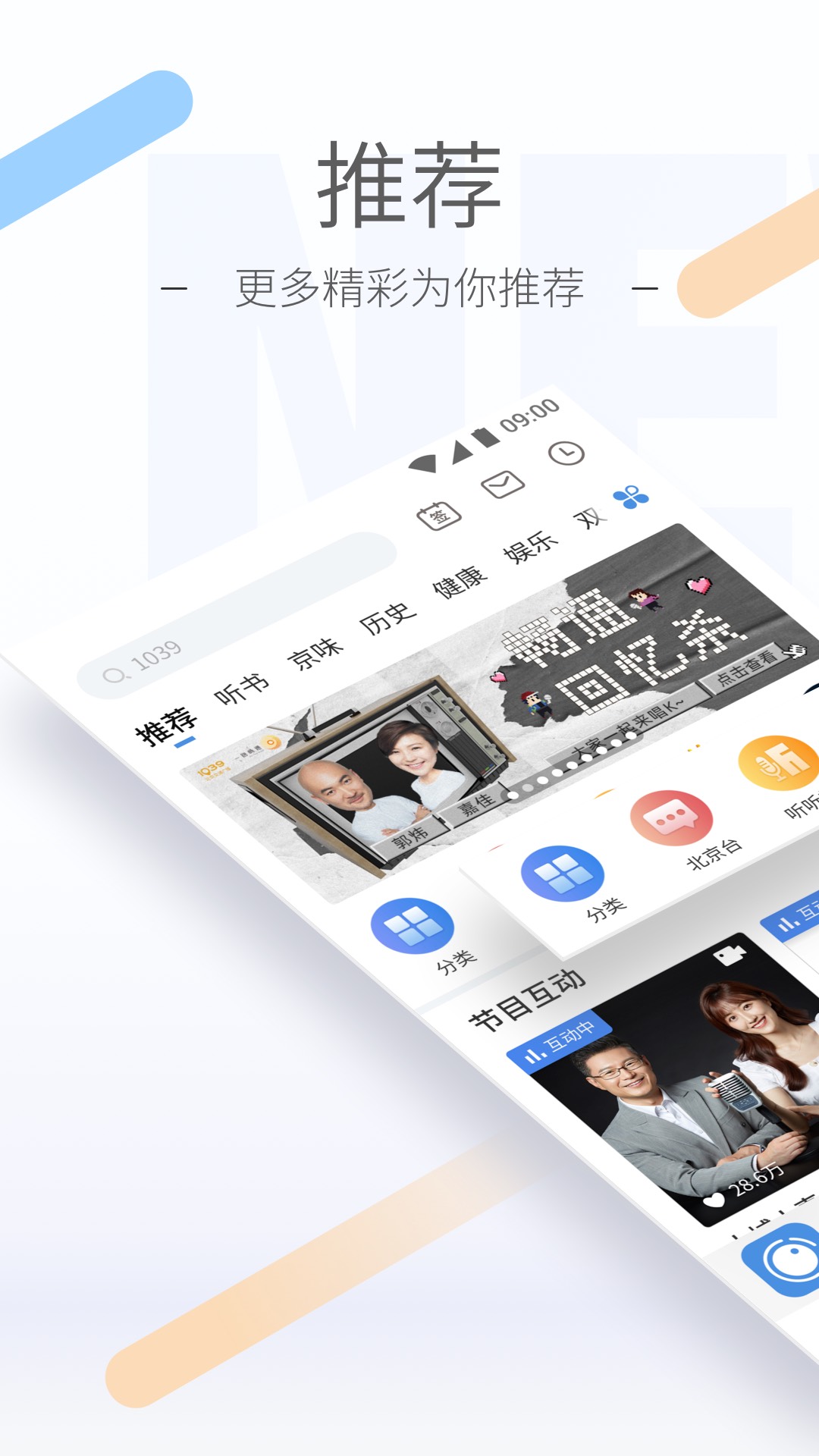 红颜词语有哪些截图