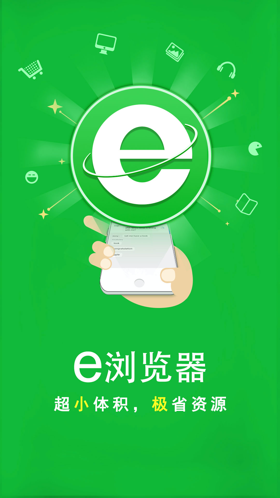 赤脚逛超市作文截图