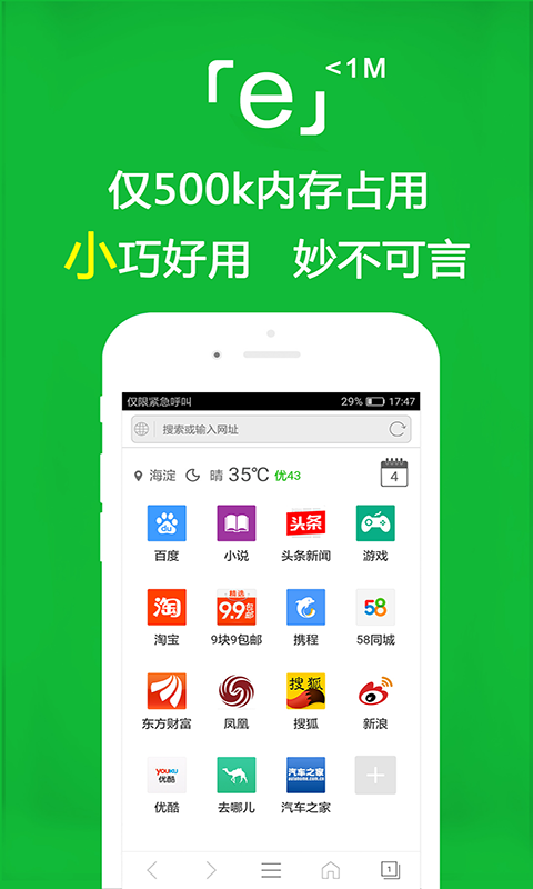 鬼事秘闻录截图