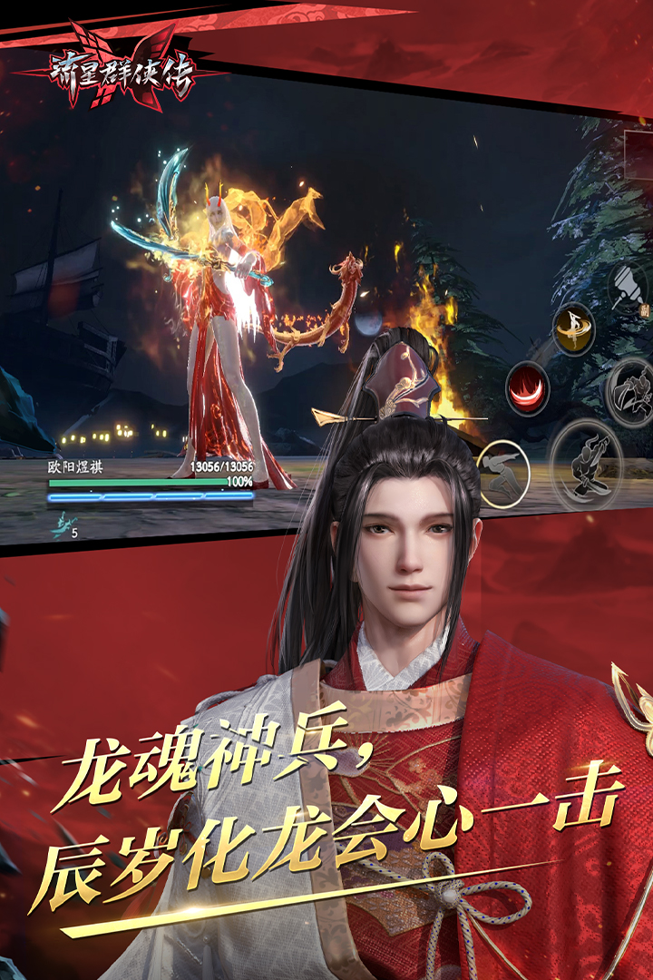 阴阳师梦枕貘小说谁是攻截图