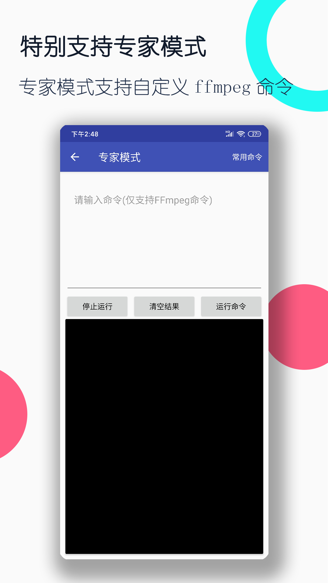 鬼事秘闻录截图