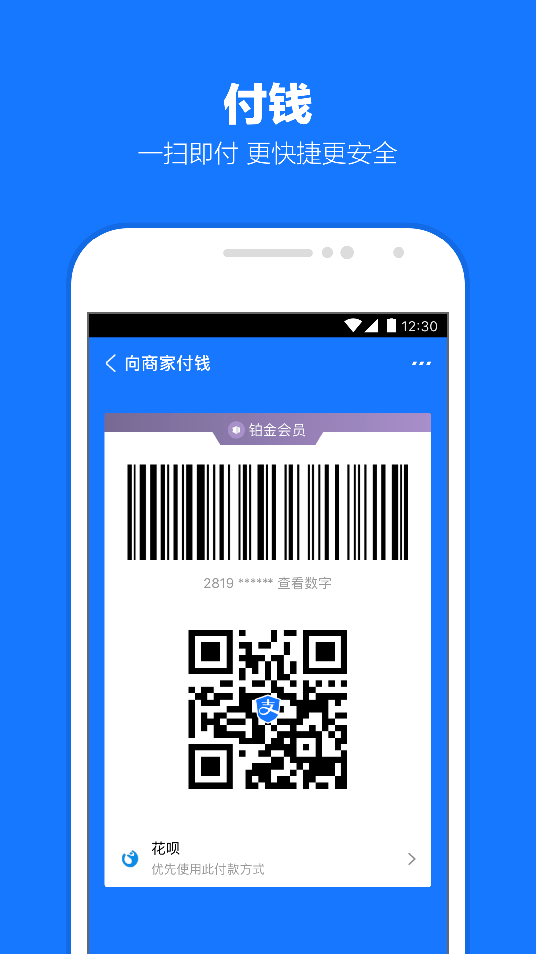学院风袜子怎么搭配截图