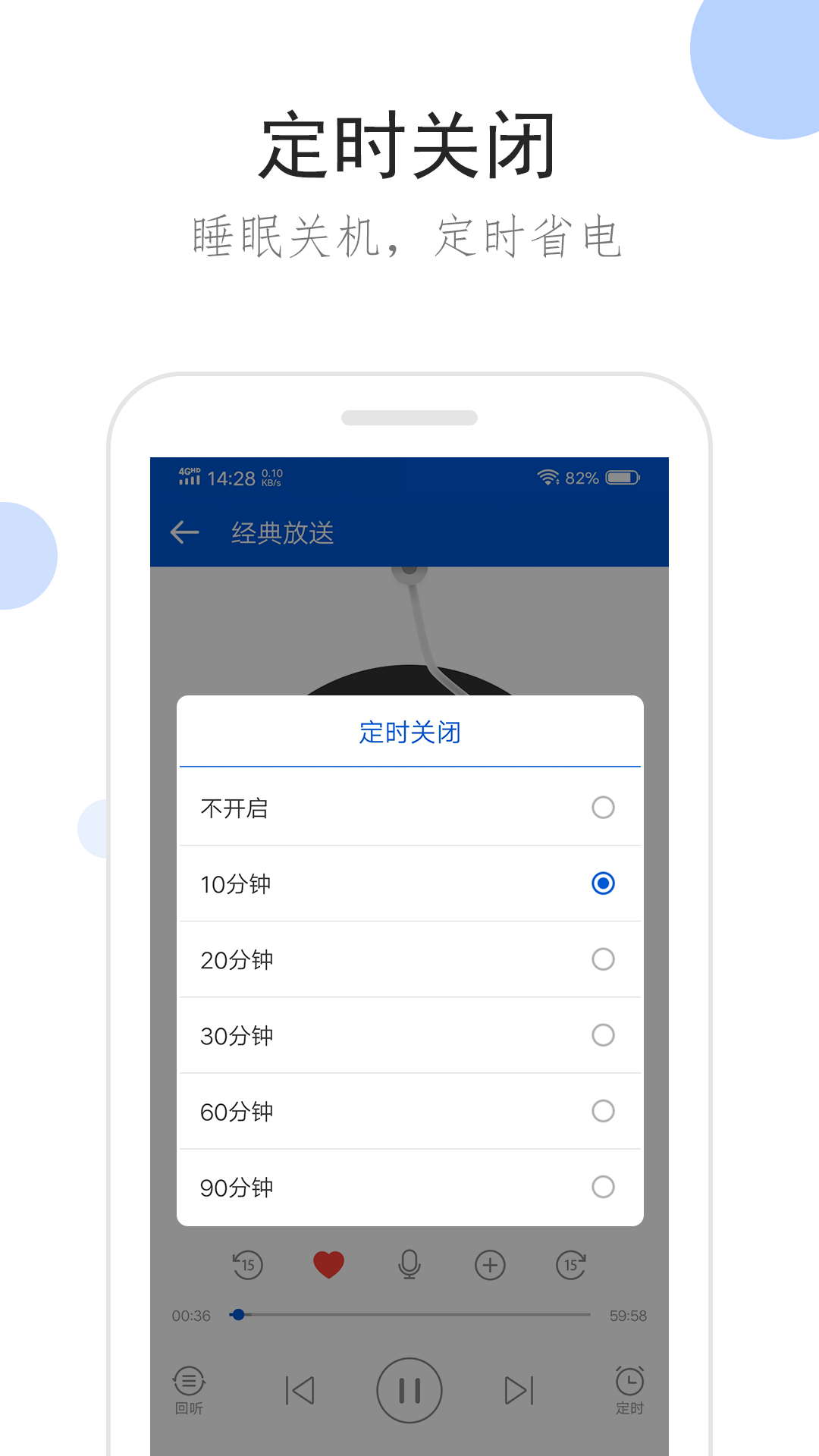 一条连裤袜可以穿多久截图