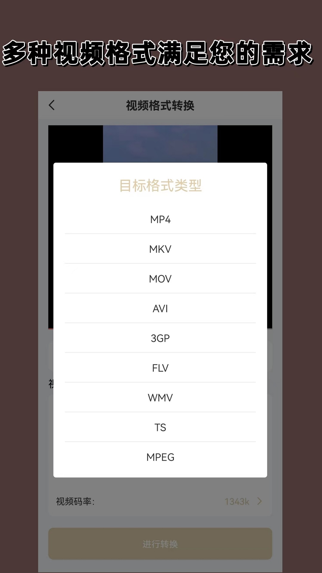 小脚女人是哪个朝代的截图