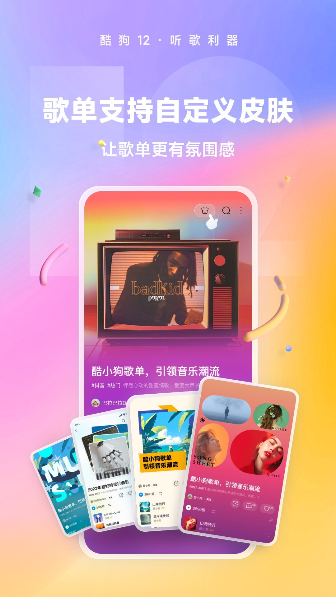 赤脚逛超市作文截图