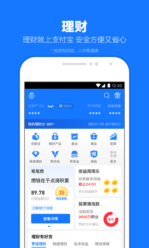 采乐工作室截图