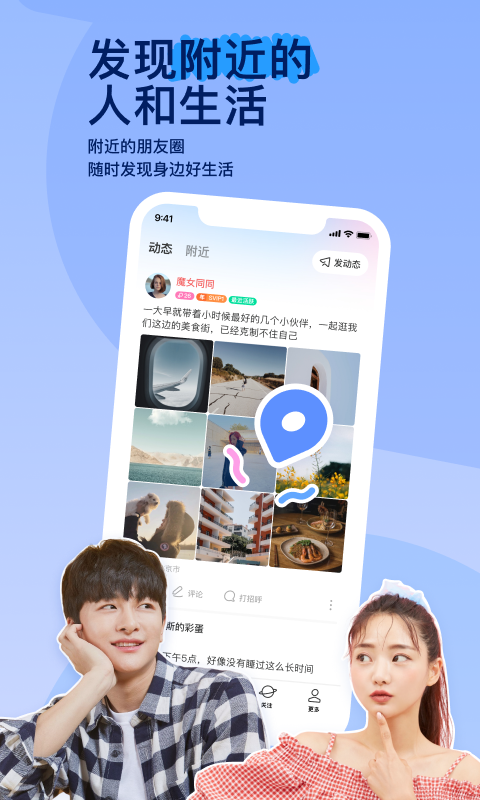 采乐工作室截图