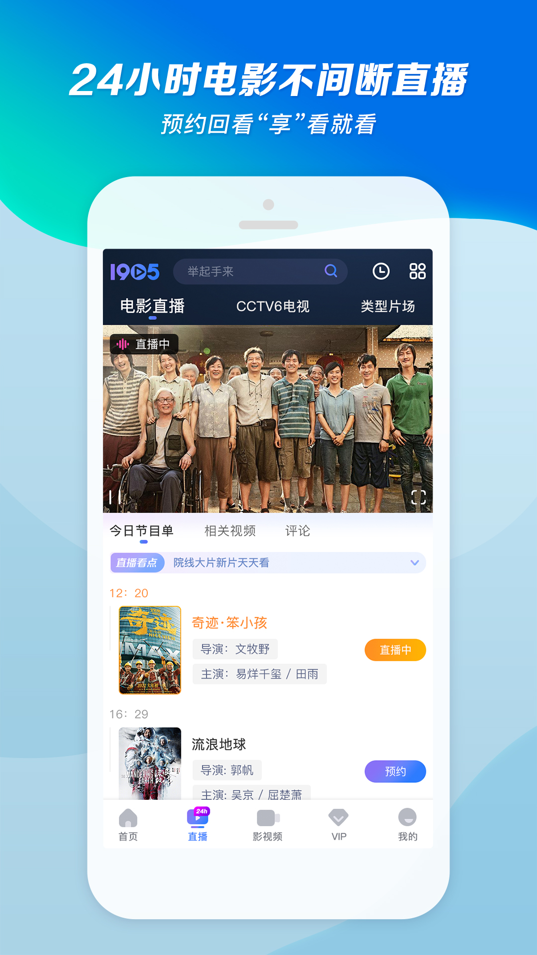 丝袜里面穿的是什么截图