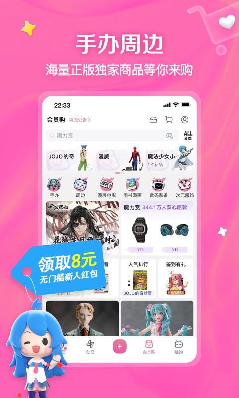 采乐工作室截图