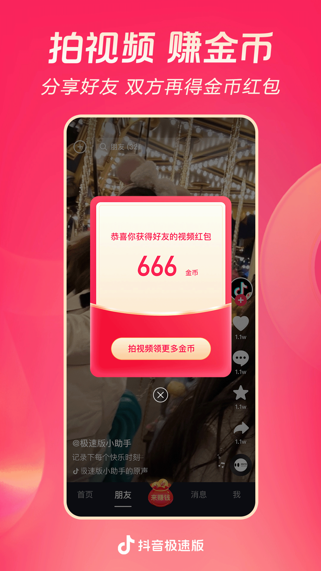 蓝色职业装最佳搭配图截图
