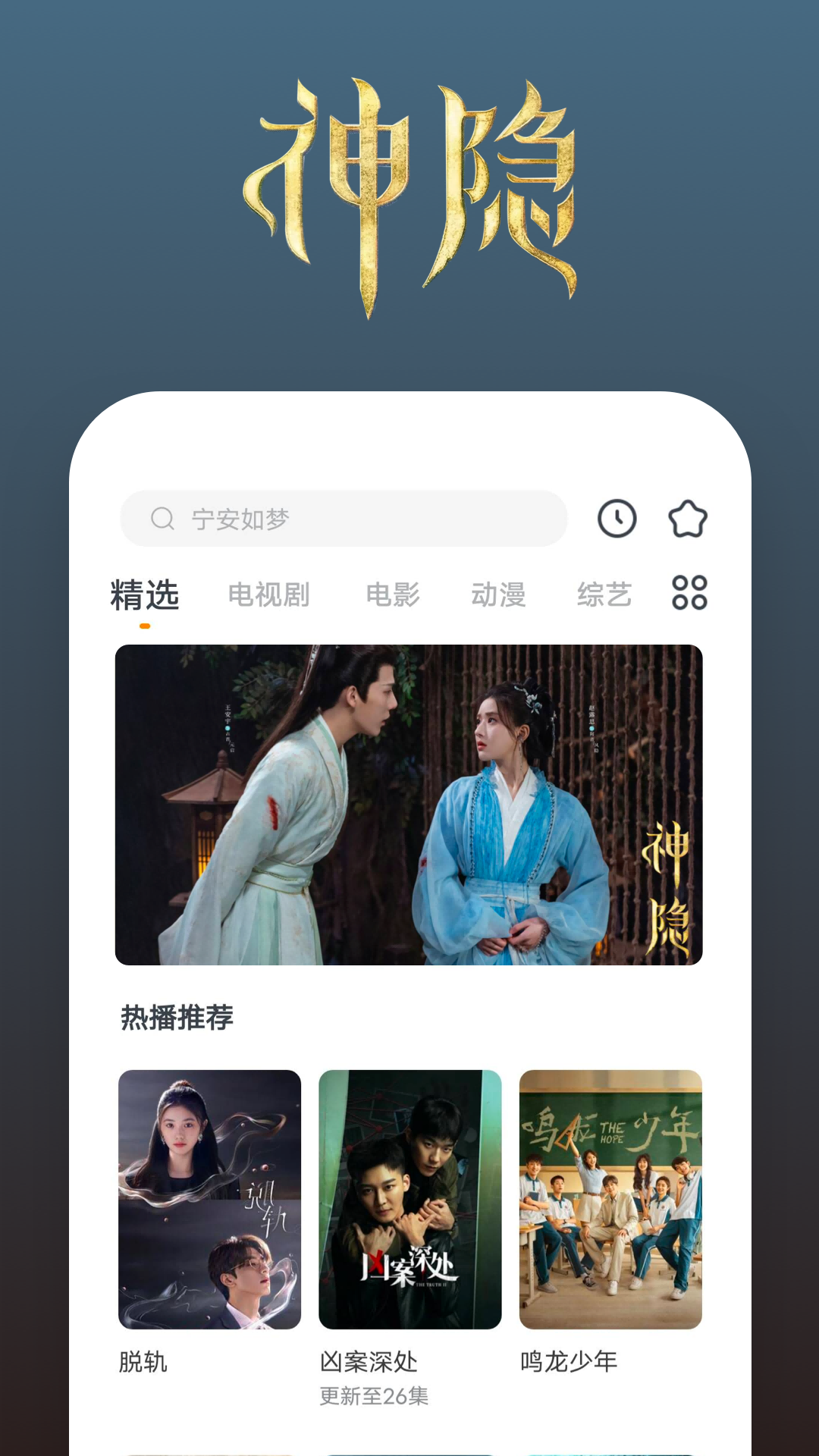 你对我好,我对你好截图