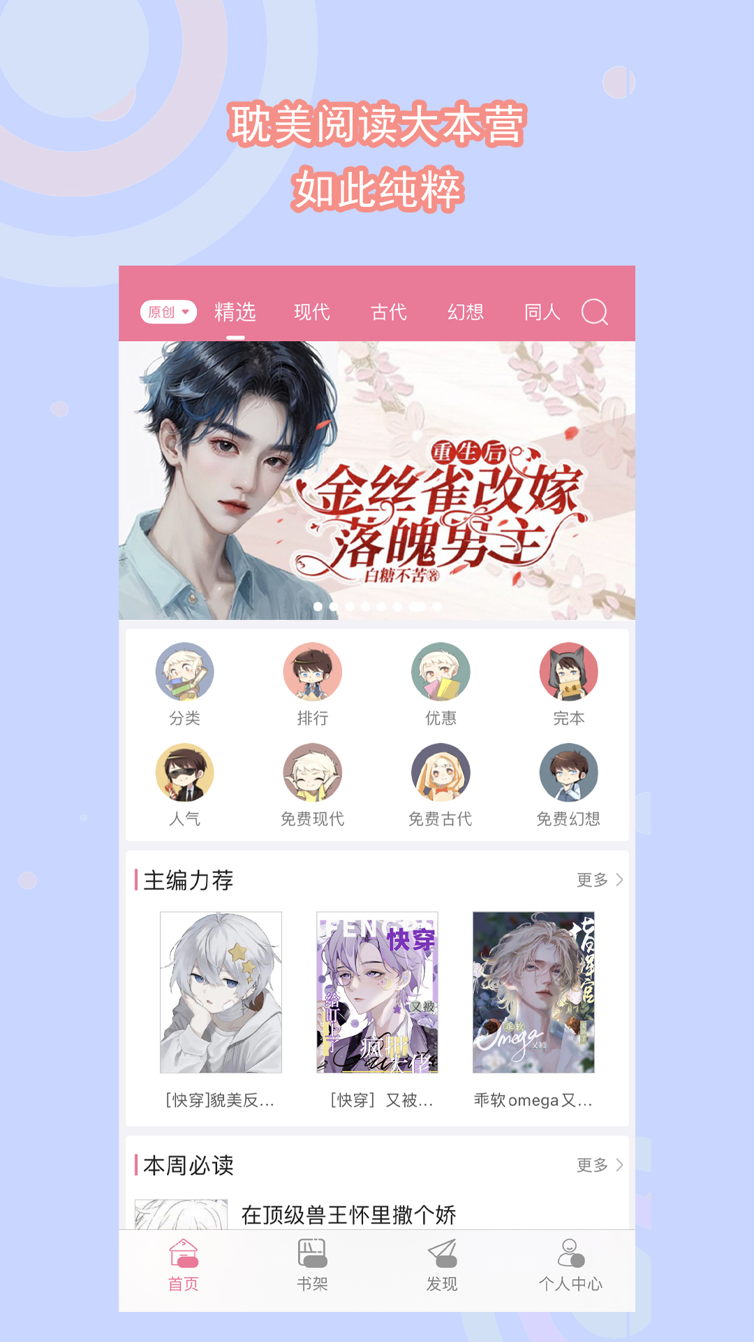 鬼事秘闻录截图