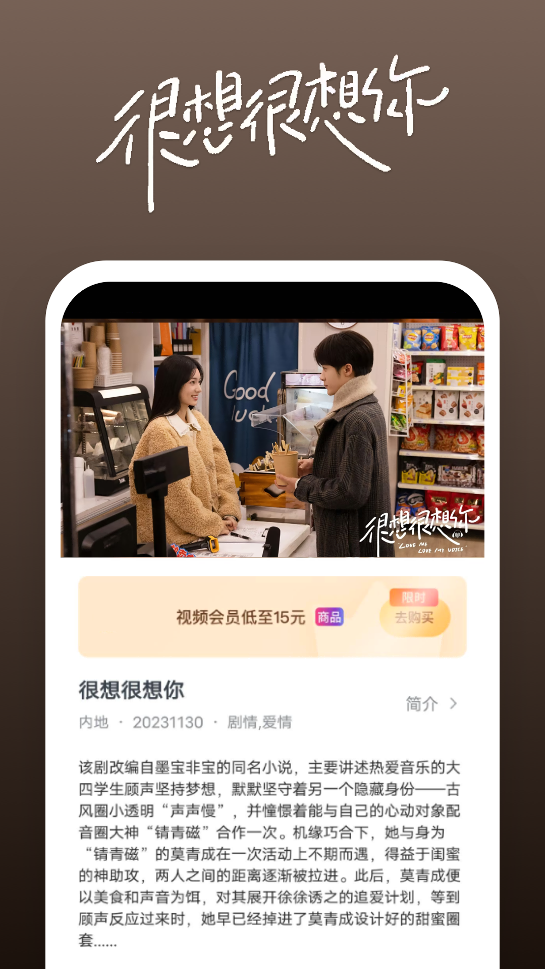 丝袜里面穿的是什么截图