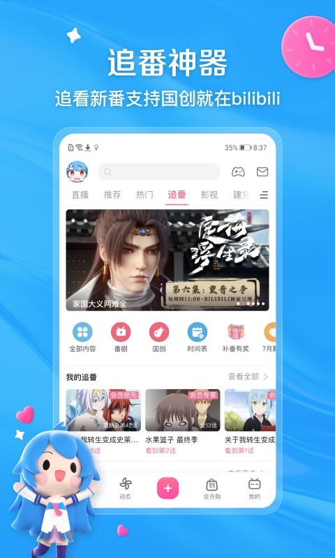[友情] 不会骑扫把的女巫、用拉丁文念咒语~啦啦呜截图