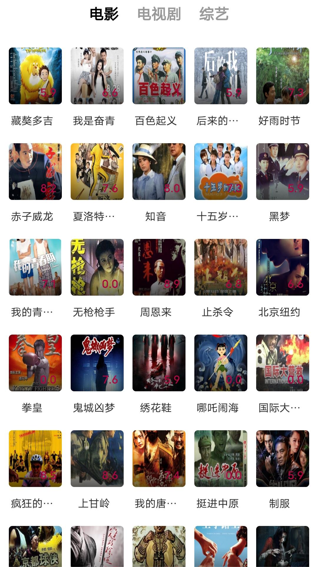 宁波希尔截图