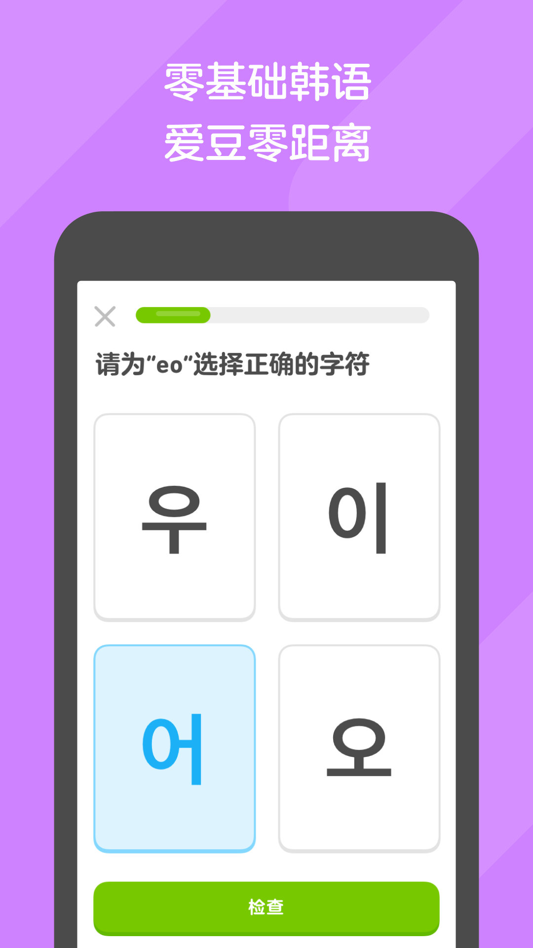 长腿袜子多少钱截图