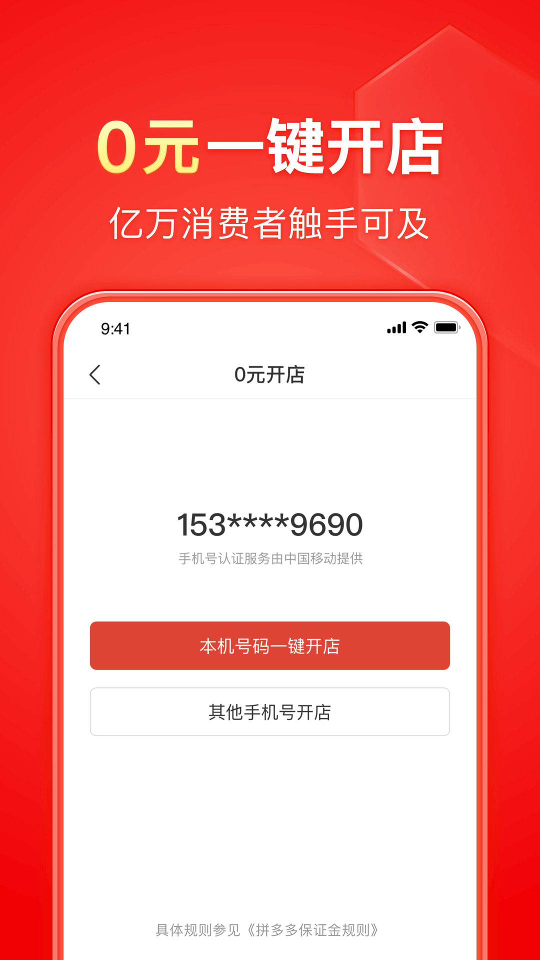 阴阳师梦枕貘小说谁是攻截图