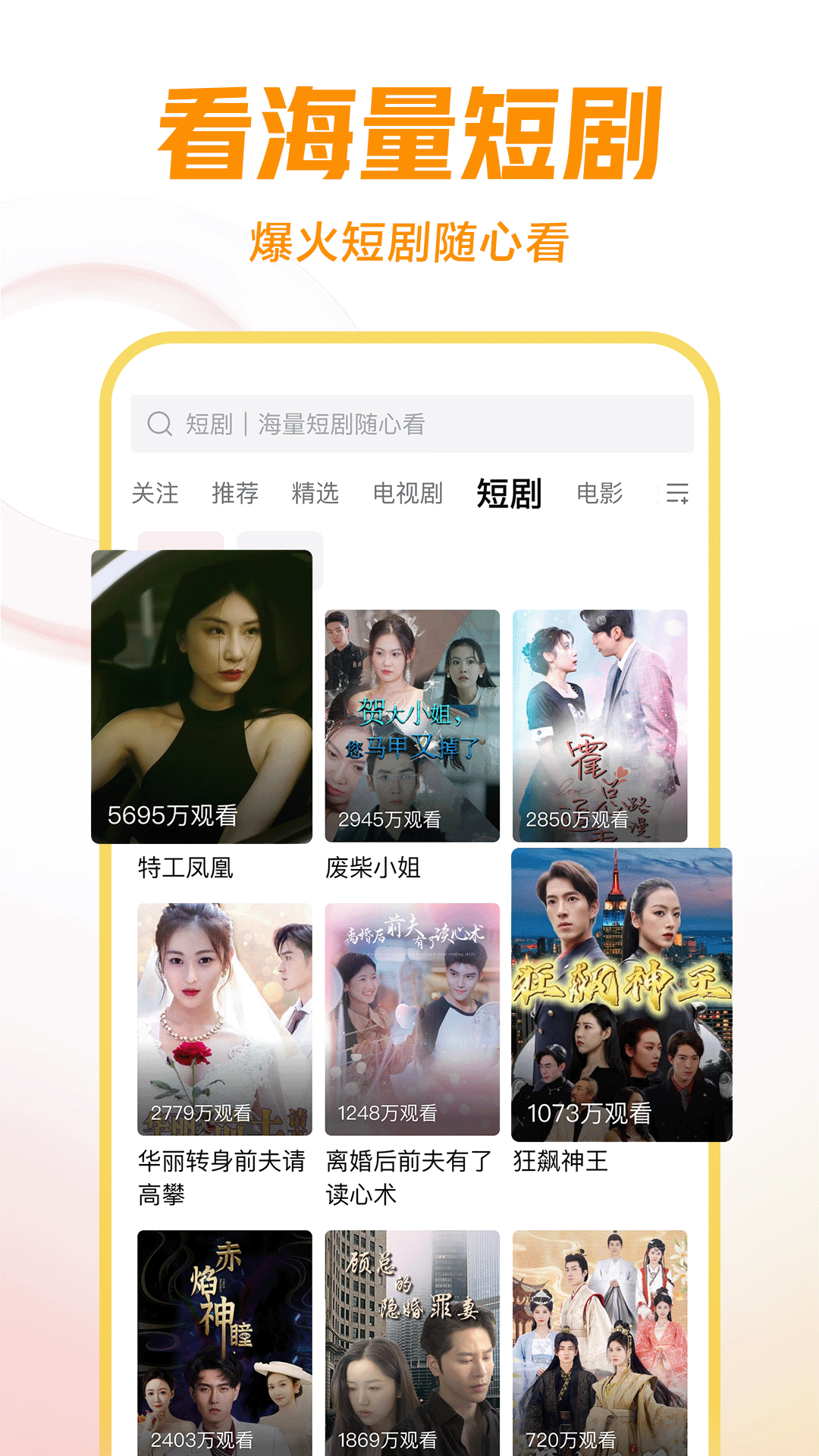 [友情] 不会骑扫把的女巫、用拉丁文念咒语~啦啦呜截图