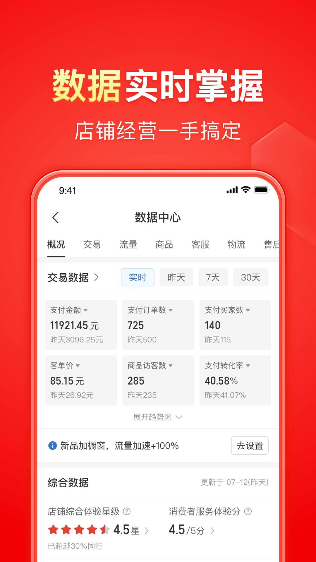 成都伊莎贝尔截图