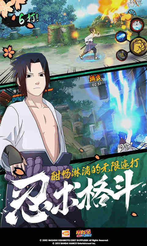 女主很怕男主一直要逃现言截图