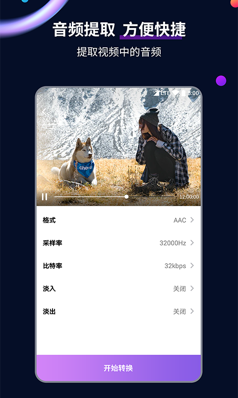 宁波希尔截图