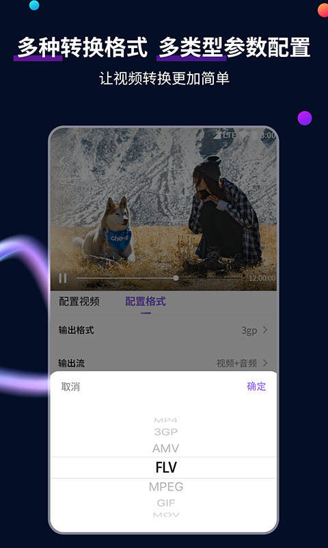 小公主养成记游戏截图
