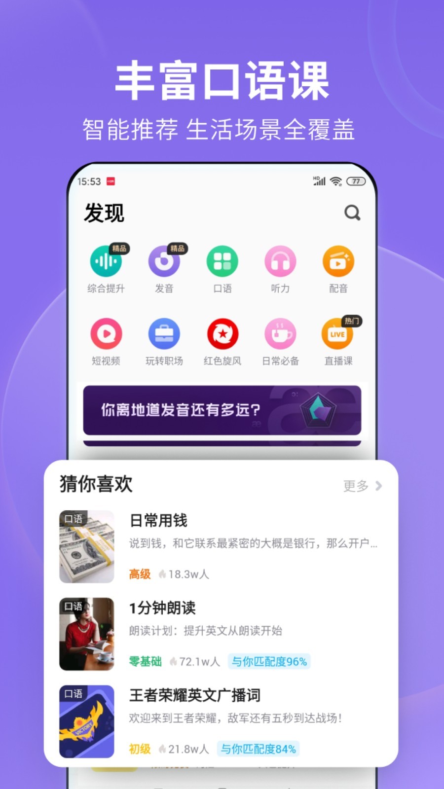 小公主养成记游戏截图